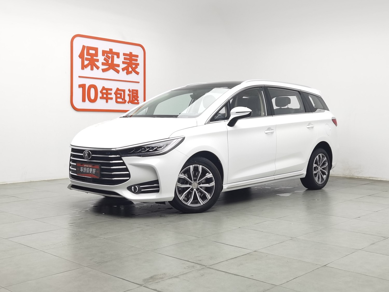 Used BYD Song MAX 2019 1.5 AT