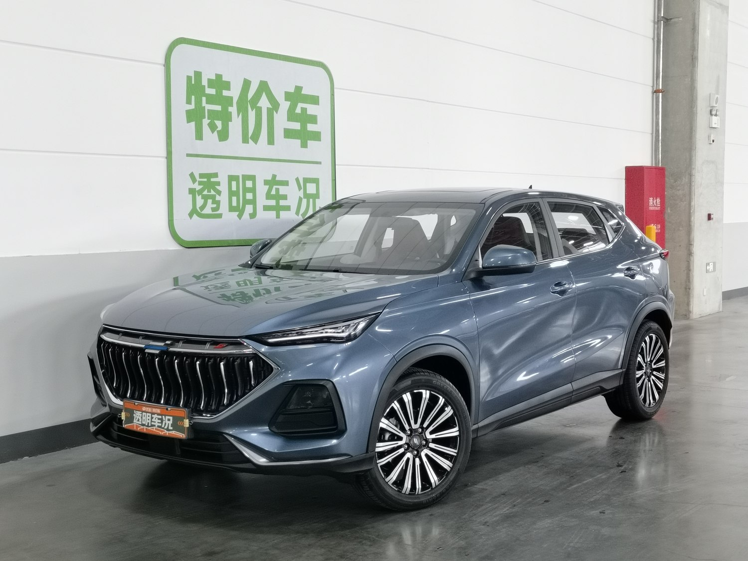 Used Changan Oshan Oshan X5 2021 1.5 AT