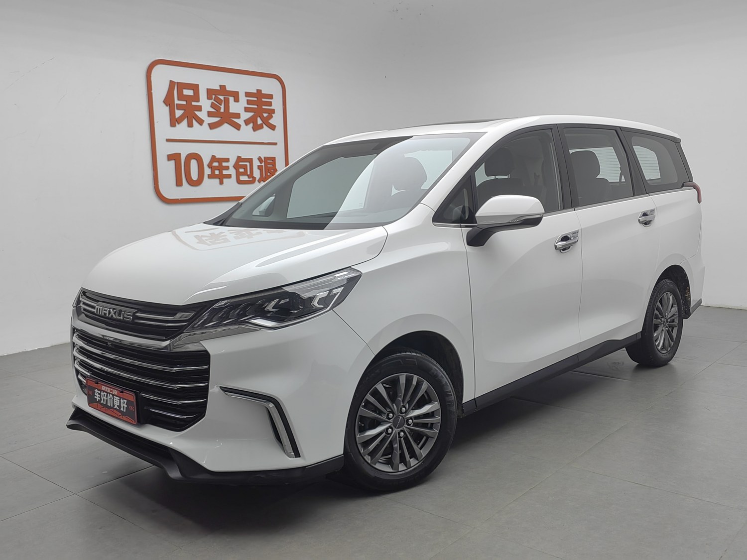 Used SAIC MAXUS G50 2022 1.5 AT