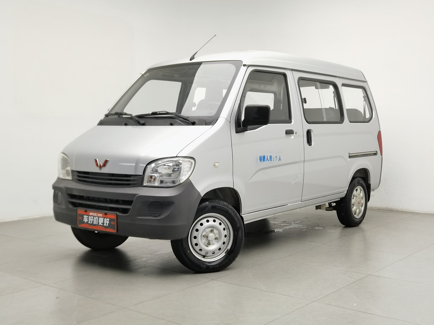 Used Wuling Zhiguang 2015 1.2 MT
