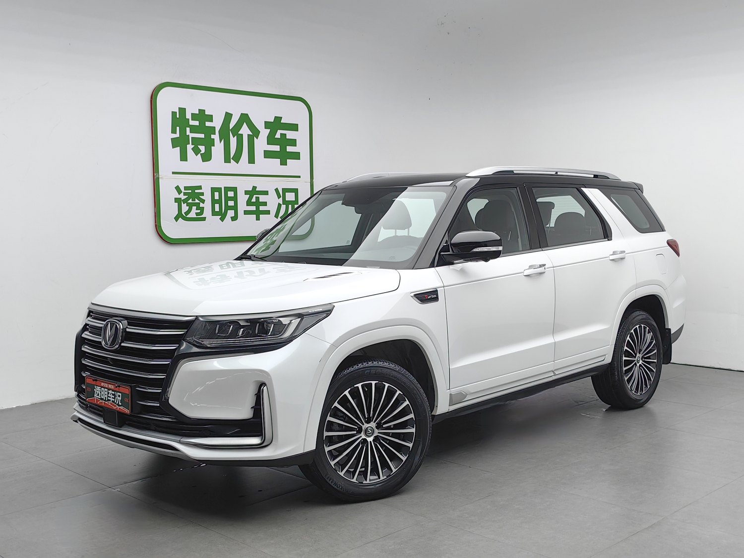 Used Changan CS95 2019 2.0 AT