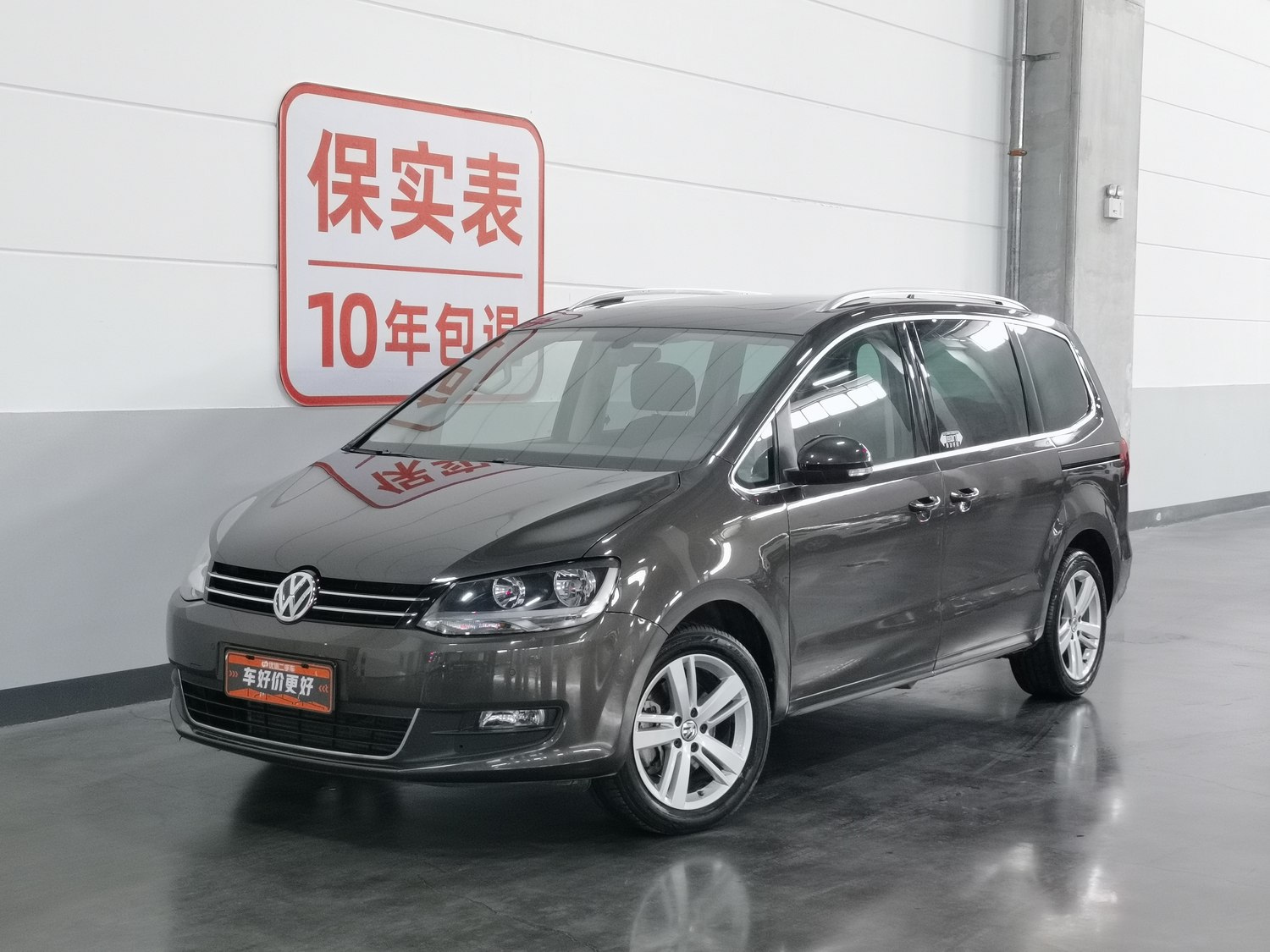 Used Volkswagen Sharan 2018 2.0 AT