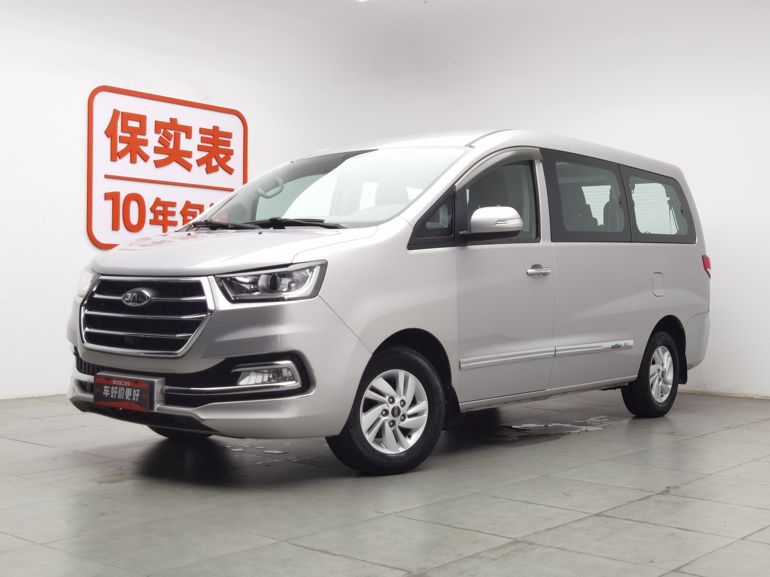 Used JAC Refine M4 2016 2.0 MT