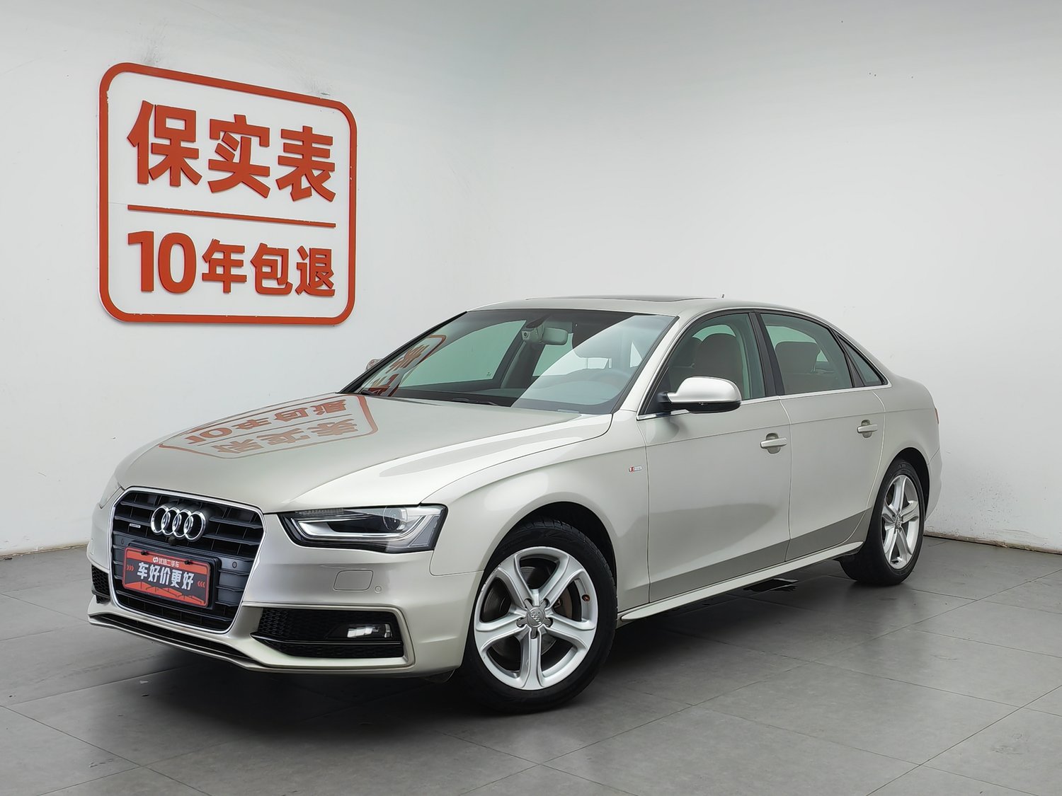 Used Audi A4L 2015 2.0 AT