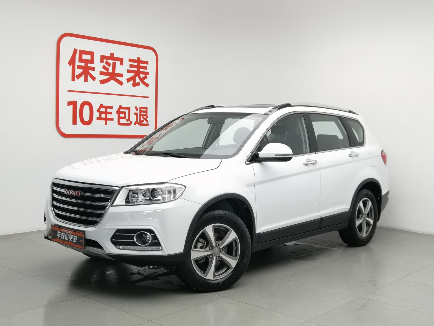 Used Haval H6 2017 1.5 MT