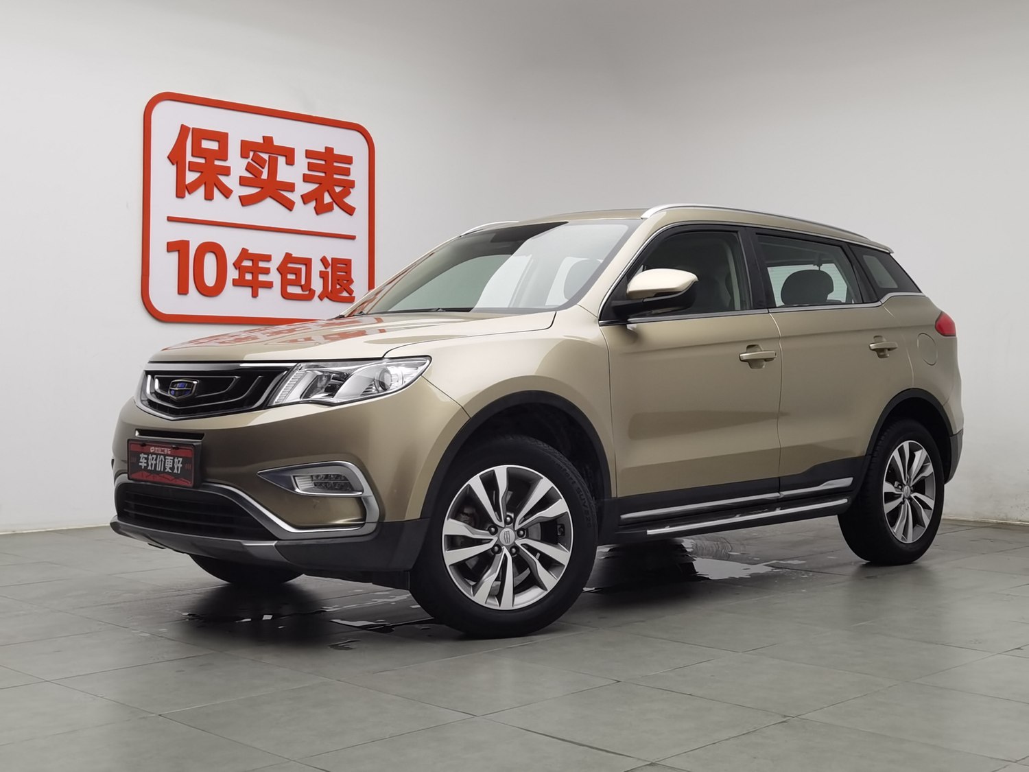Used Geely Boyue 2016 2.0 MT