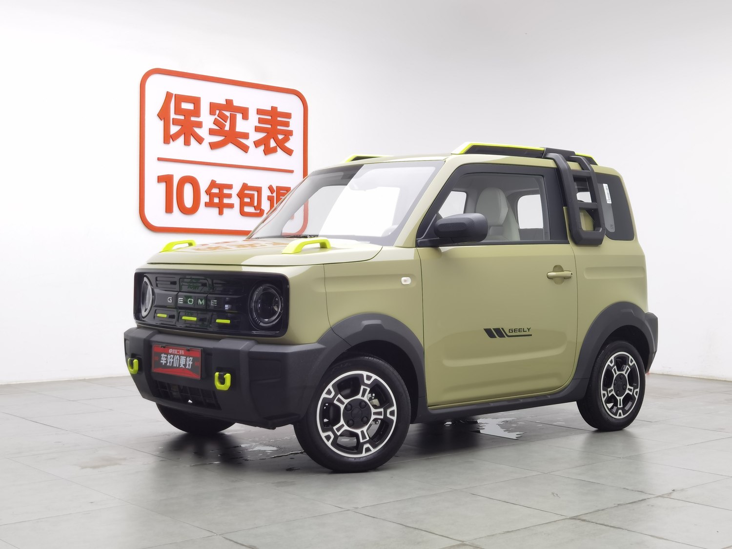 Used Geely Galaxy Panda 2025