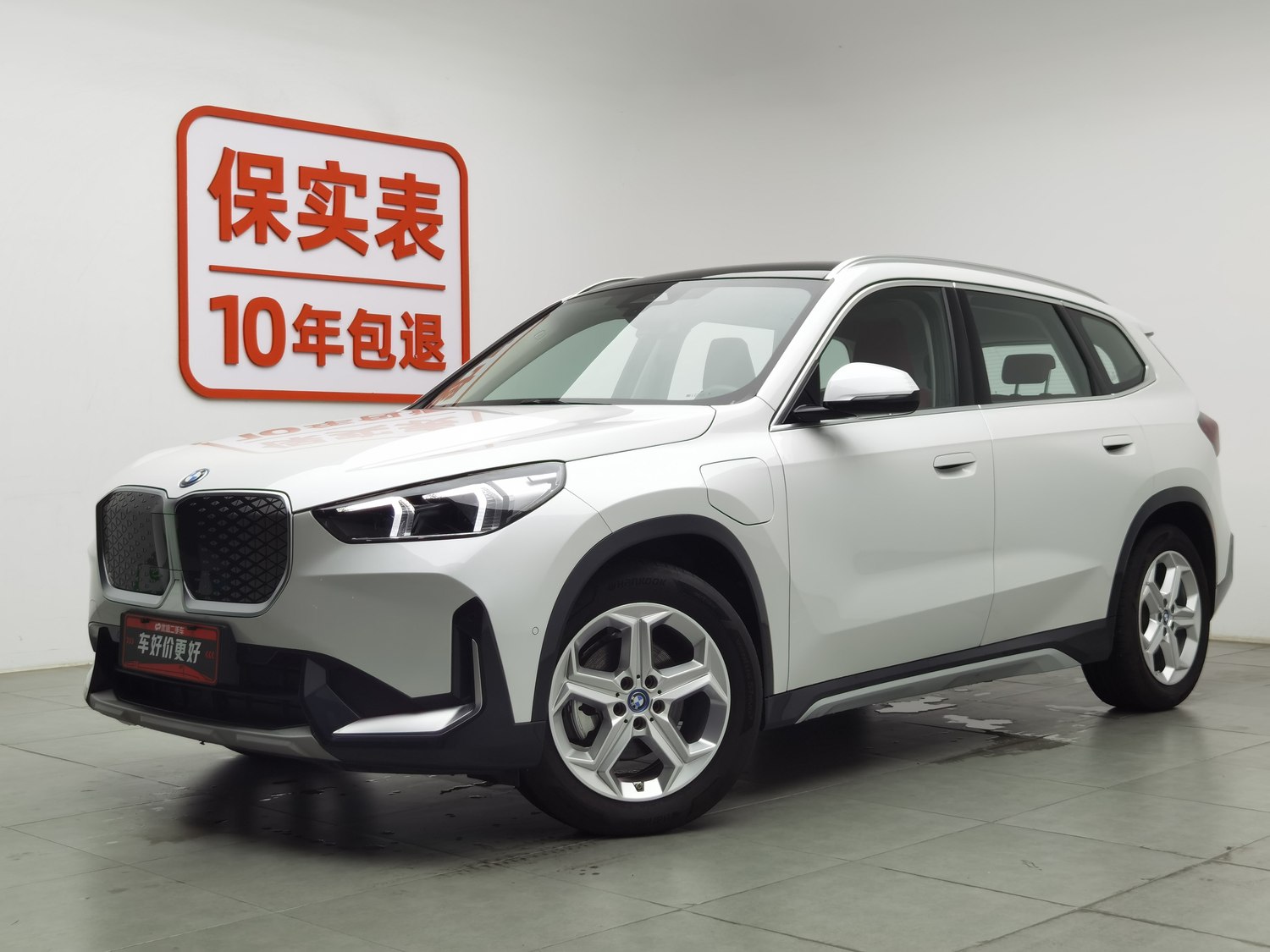 Used BMW iX1 2023