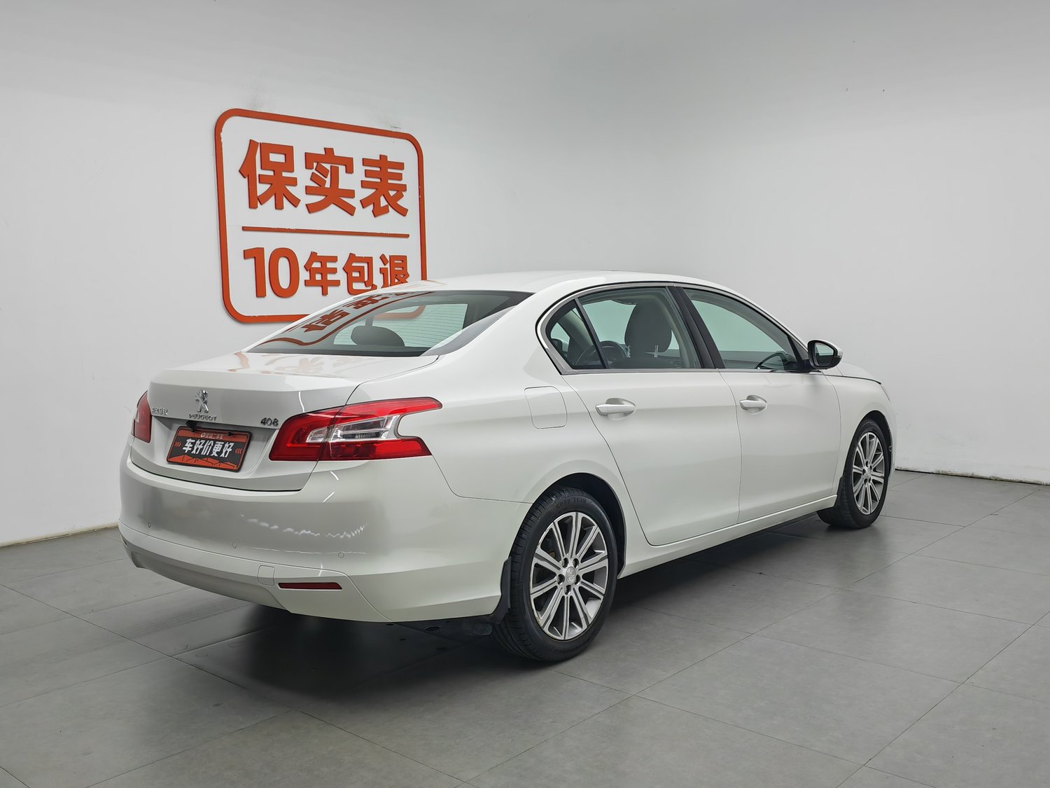 Used Peugeot 408 2014 1.8 AT