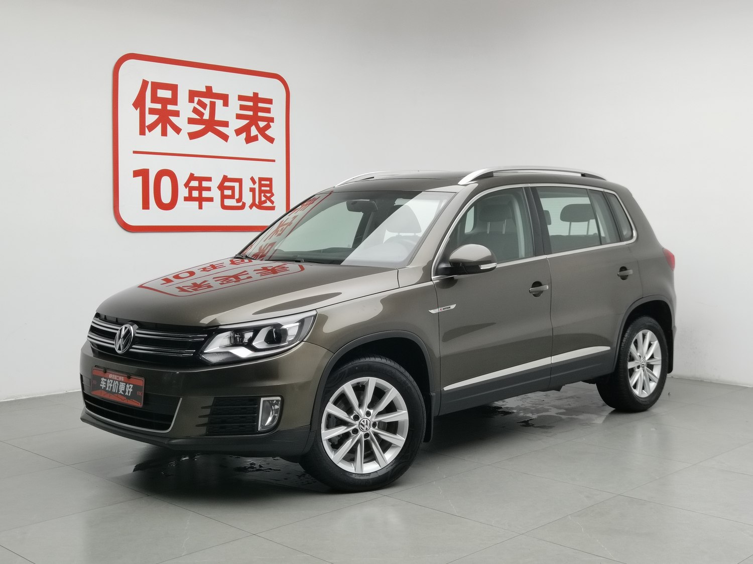 Used Volkswagen Tiguan 2016 1.8 AT