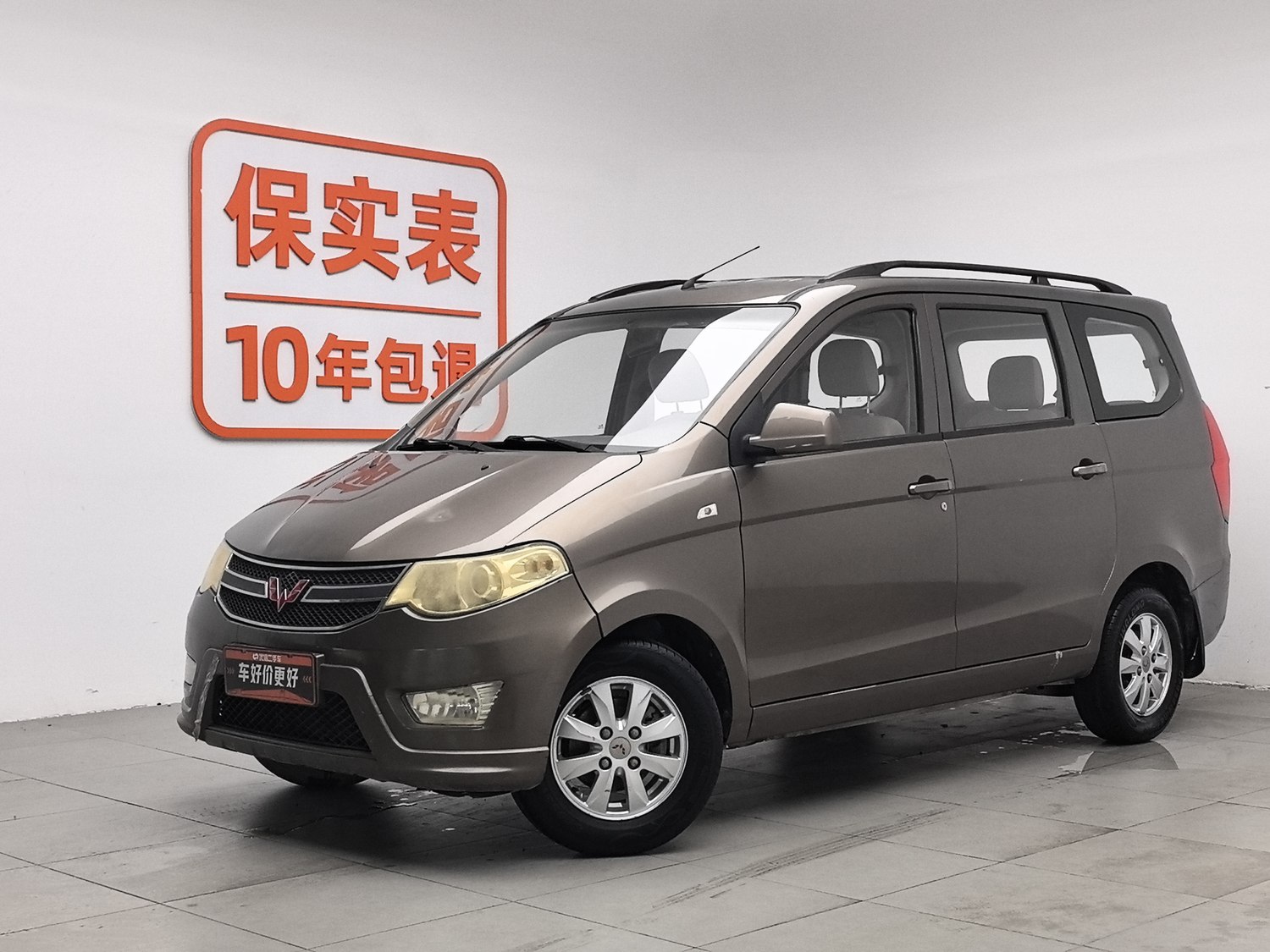 Used Wuling Hongguang 2014 1.2 MT