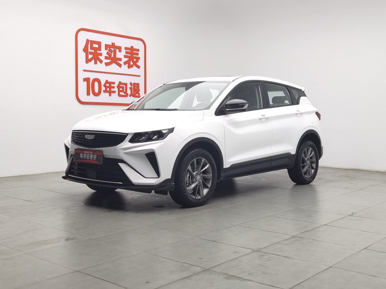 Used Geely Binyue 2025 1.5 AT
