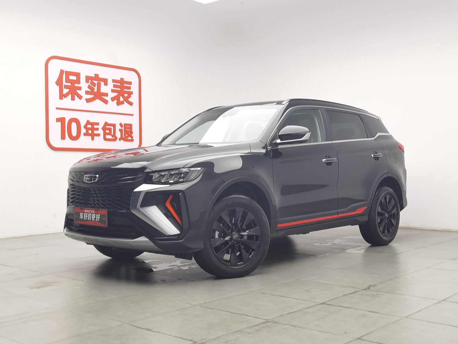 Used Geely Boyue 2022 1.8 AT