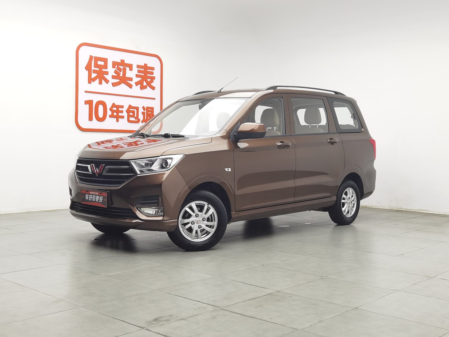 Used Wuling Hongguang 2019 1.5 MT