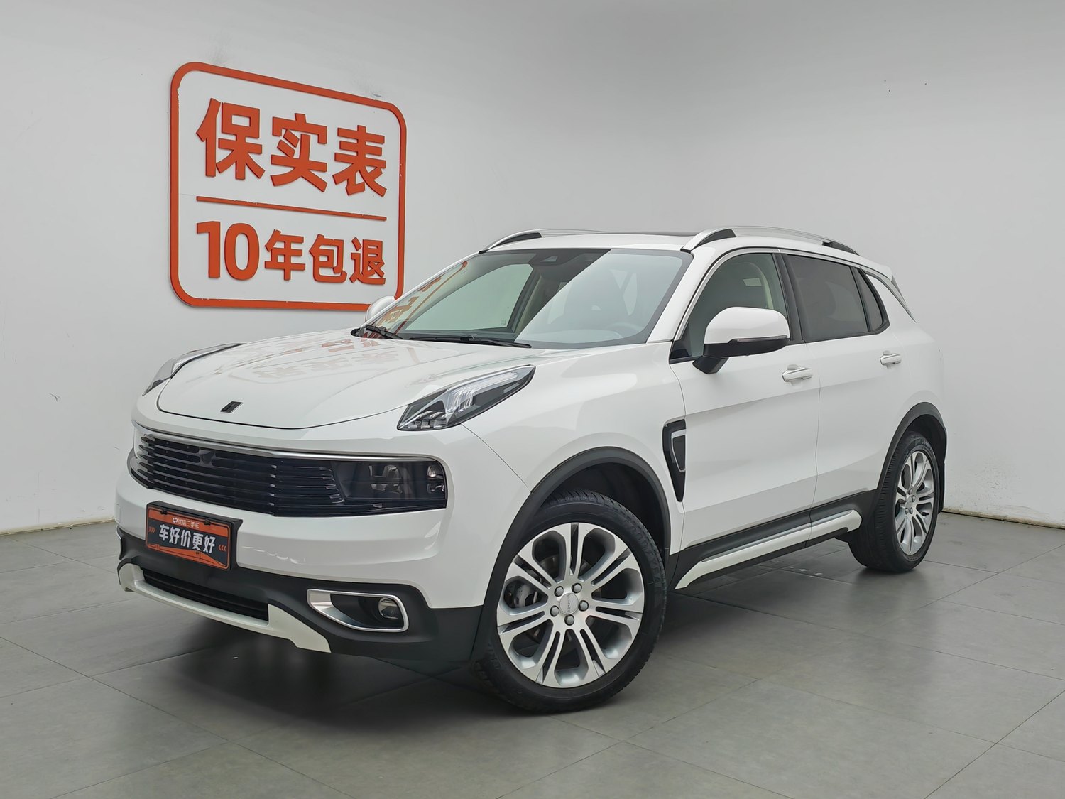 Used Lynk & Co 01 2019 2.0 AT