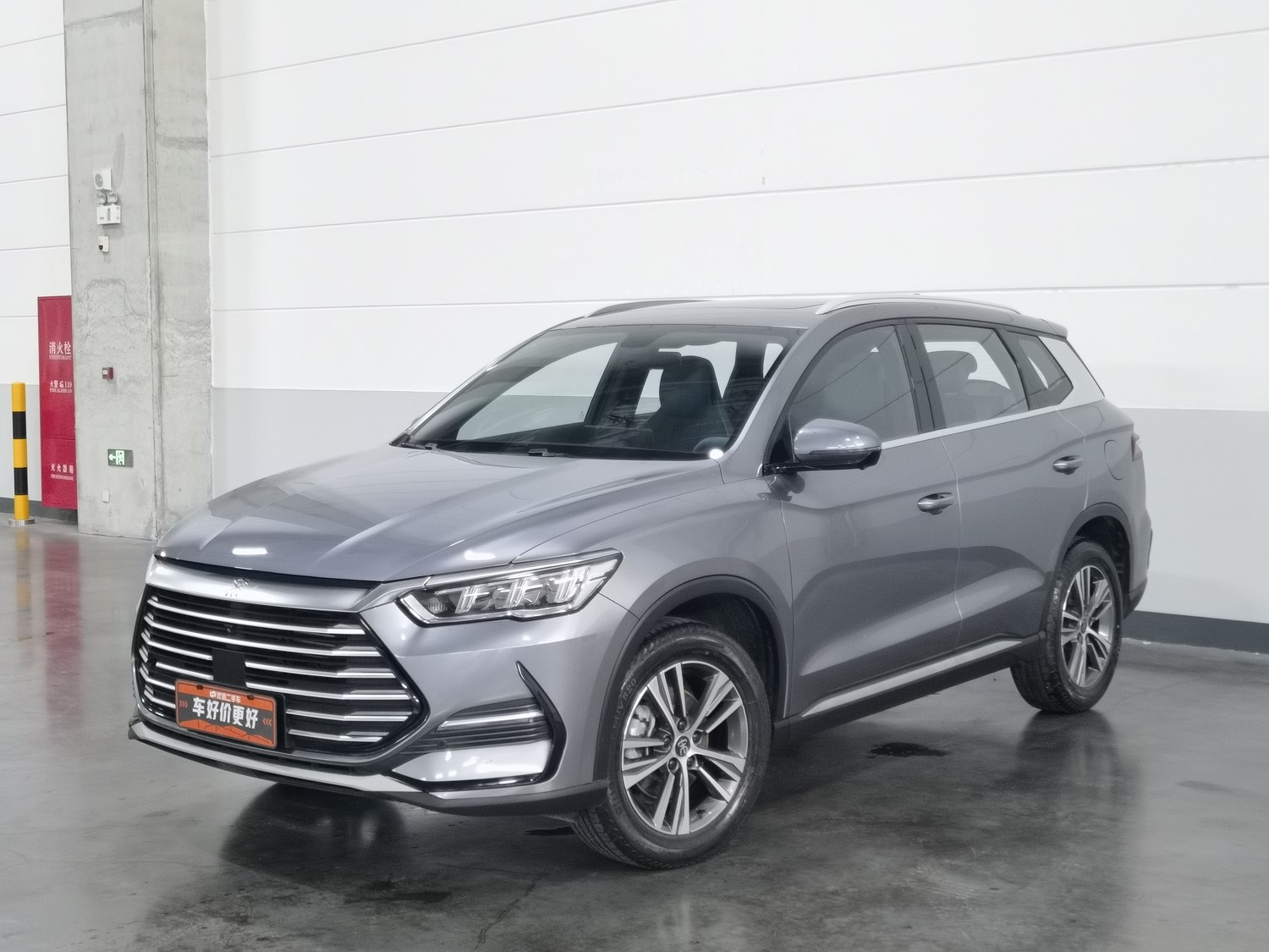 Used BYD Song Pro 2021 1.5 AT