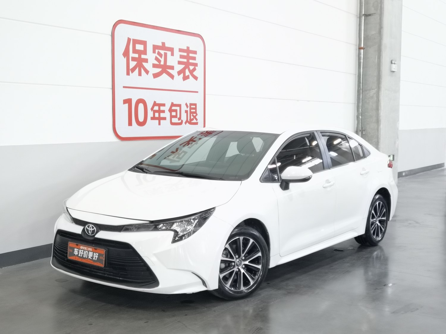 Used Toyota Levin 2023 1.5 AT