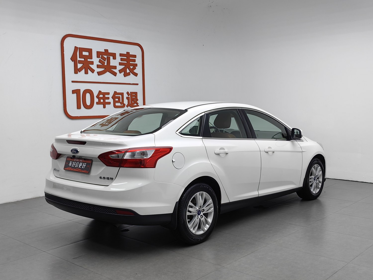 Used Ford Focus 2012 1.6 AT
