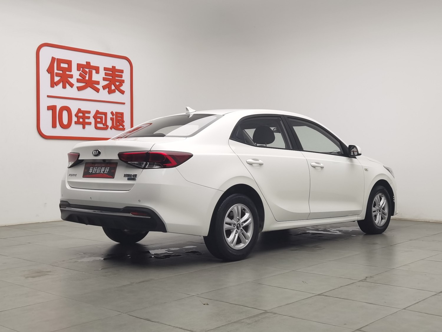 Used Kia Forte 2019 1.6 AT