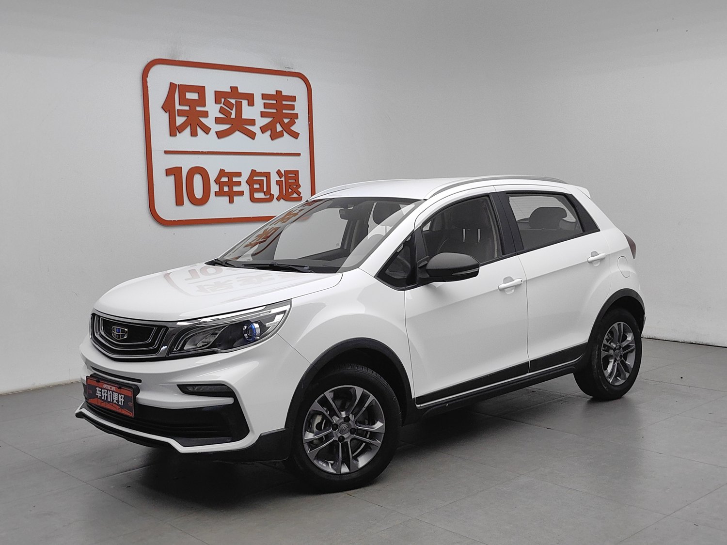 Used Geely Vision X3 2020 1.5 MT