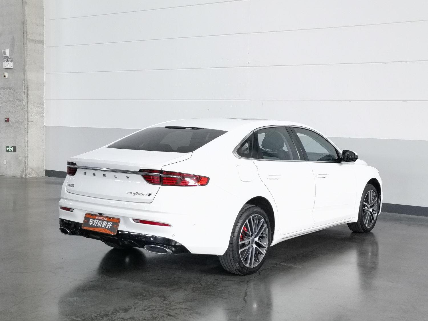 Used Geely Xingrui 2023 2.0 AT