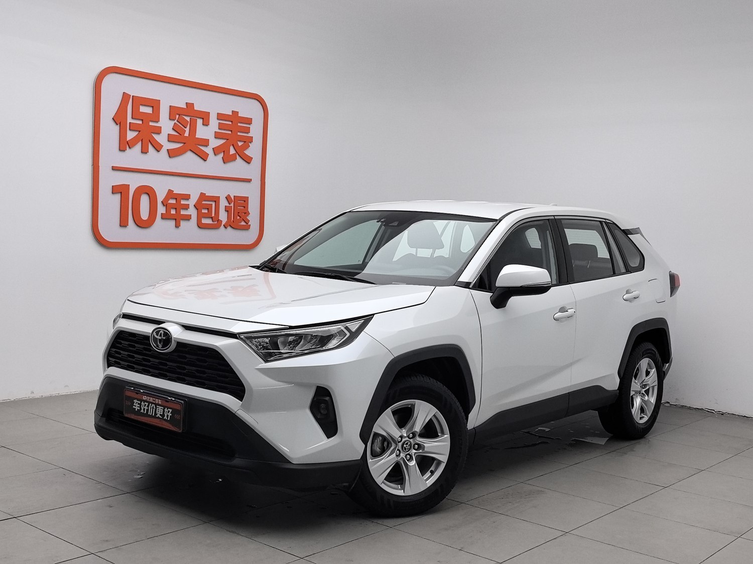Used Toyota RAV4 2023 2.0 AT