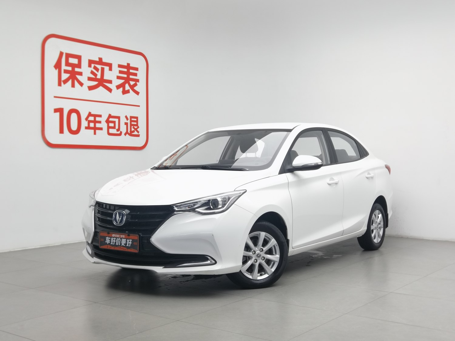 Used Changan Yuexiang 2018 1.4 MT