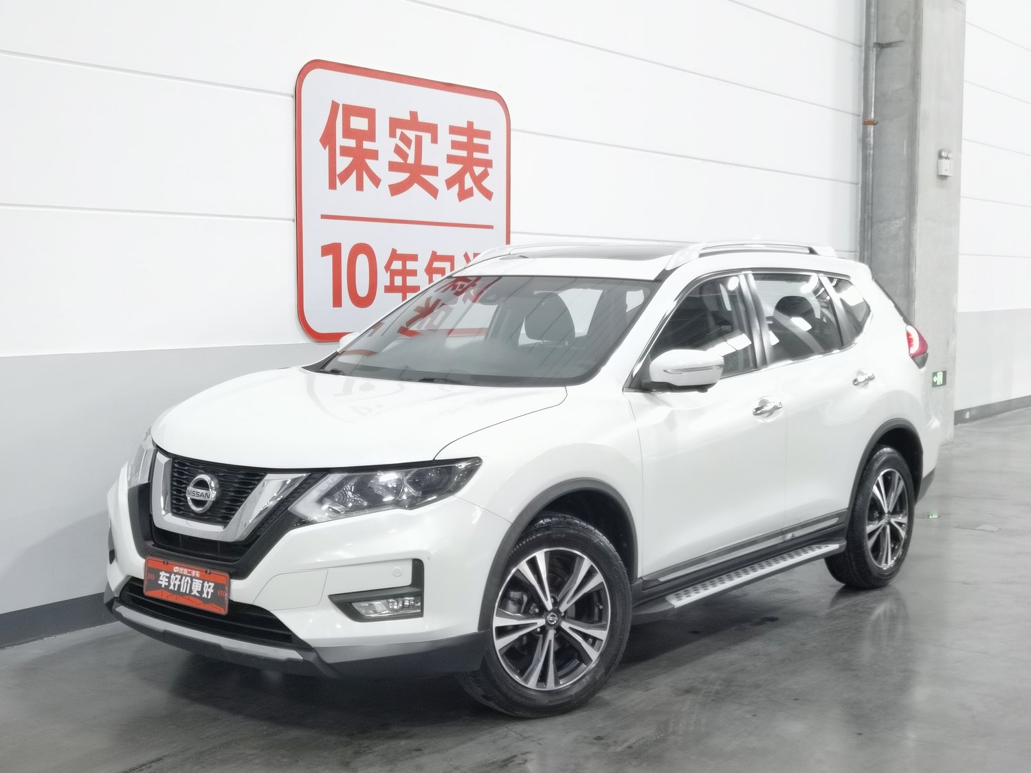 Used Nissan X-Trail 2017 2.5 AT