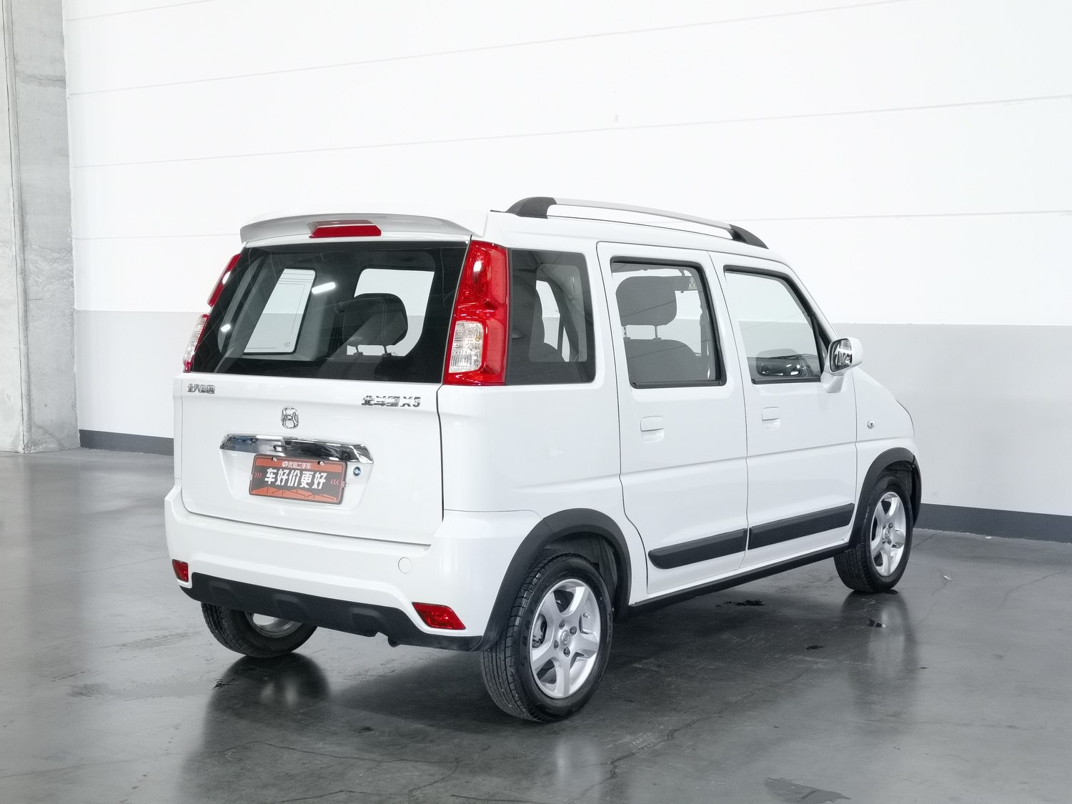Used BAIC Changhe Beidouxing X5 2023 1.4 MT