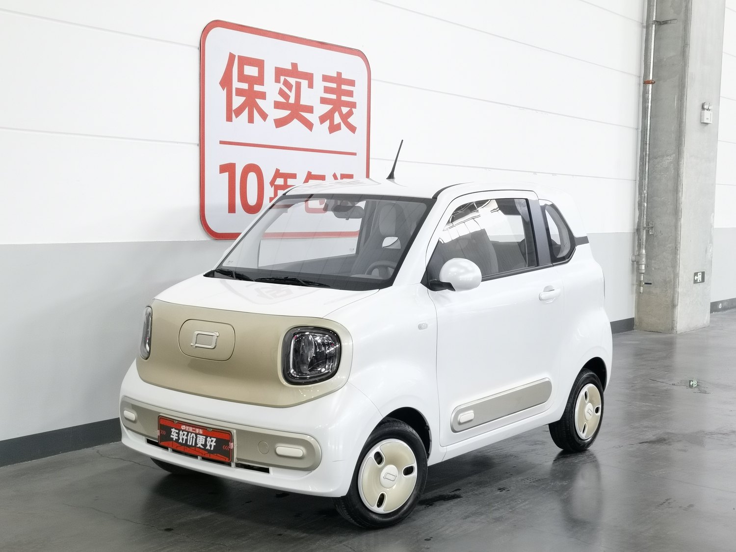 Used Bestune Pony 2025