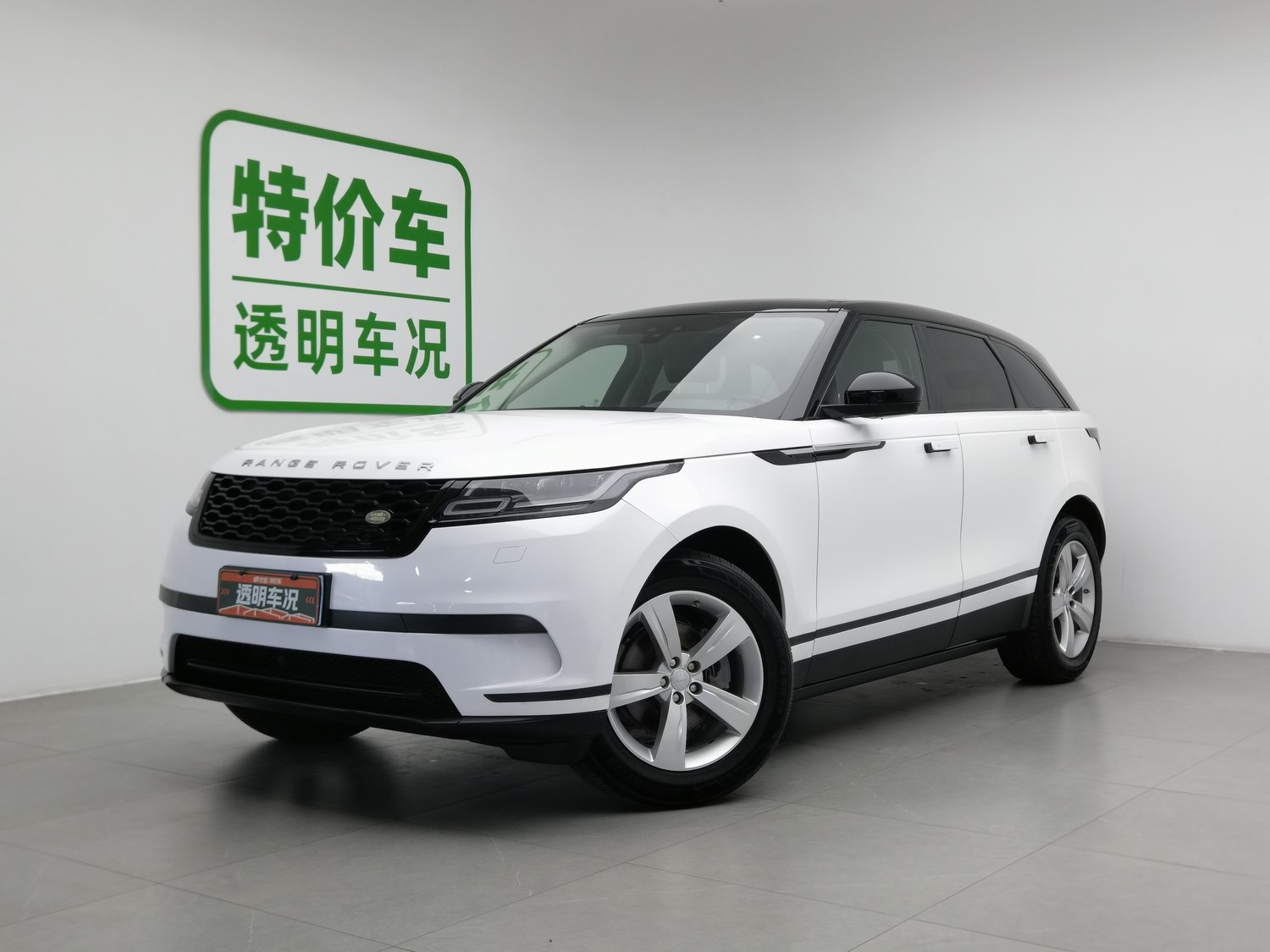Used Land Rover Range Rover Velar 2018 2.0 AT