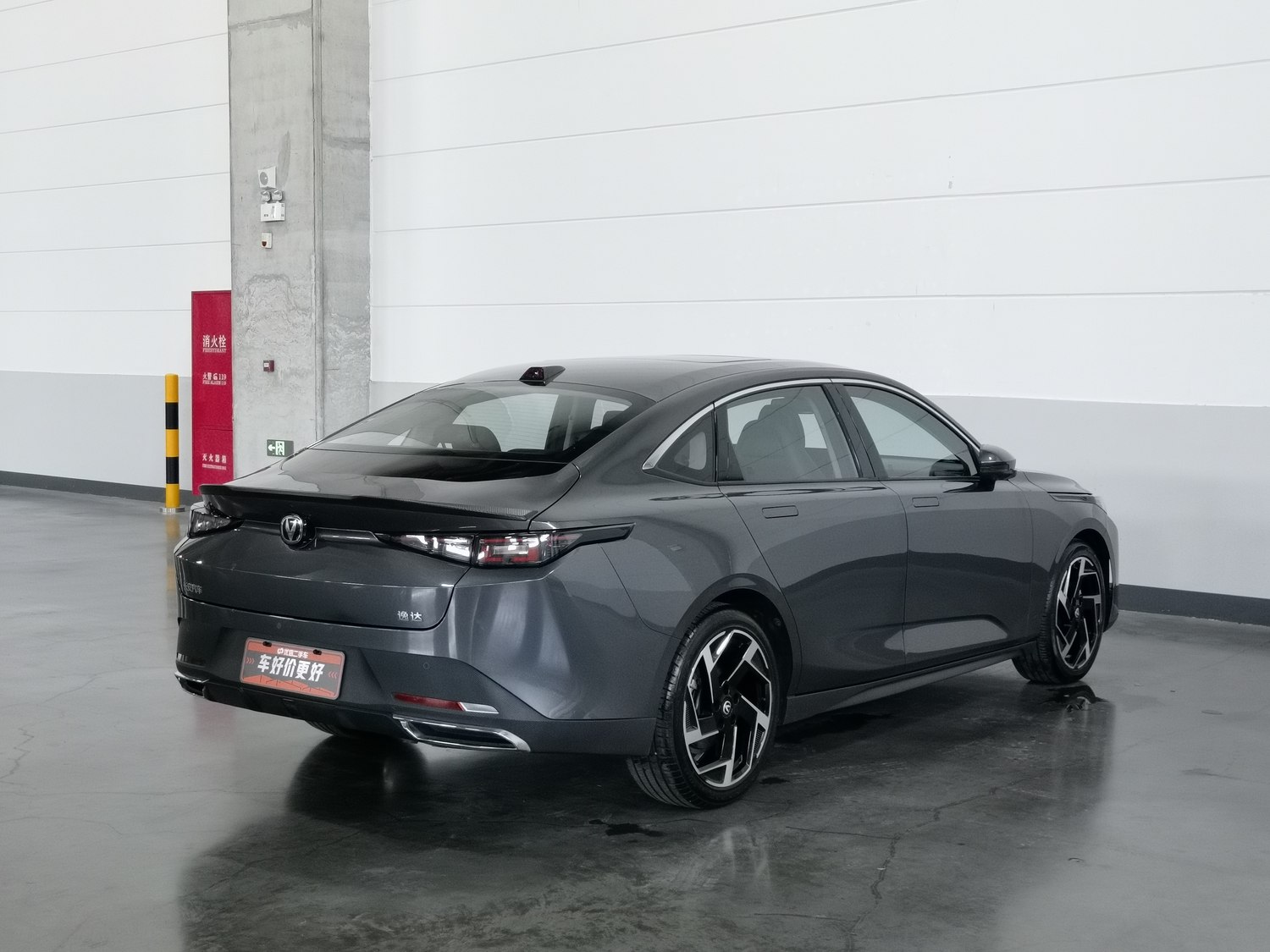 Used Changan Yida 2023 1.5 AT