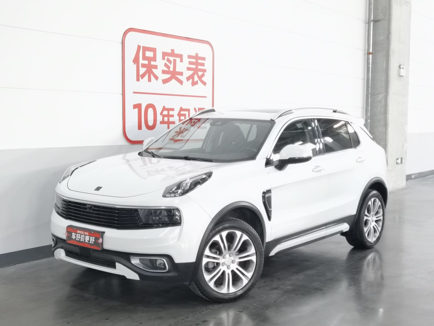Used Lynk & Co 01 2019 2.0 AT