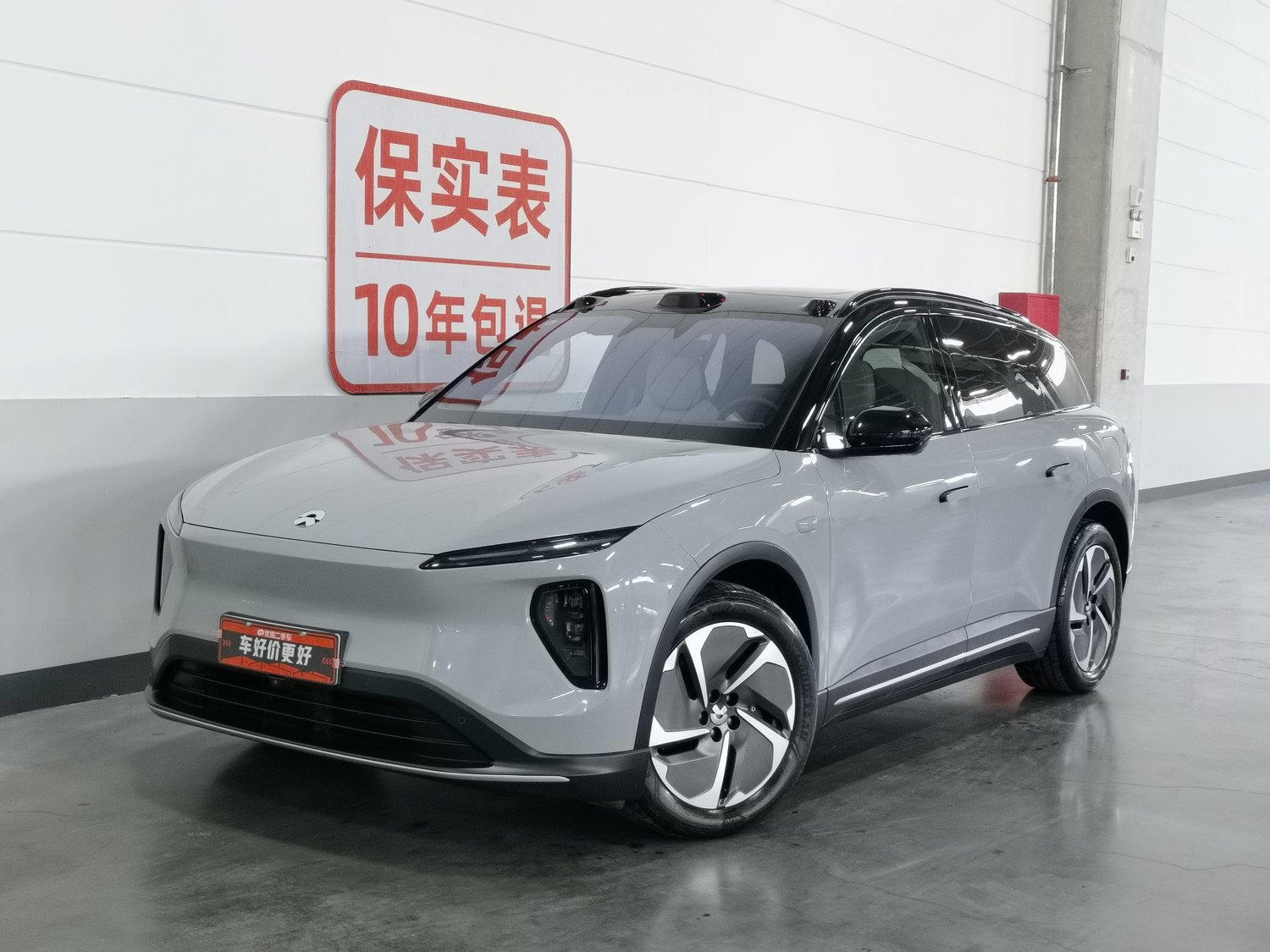 Used NIO ES6 2023