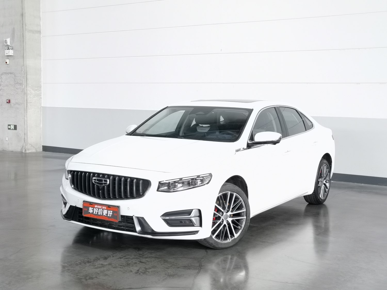 Used Geely Xingrui 2023 2.0 AT