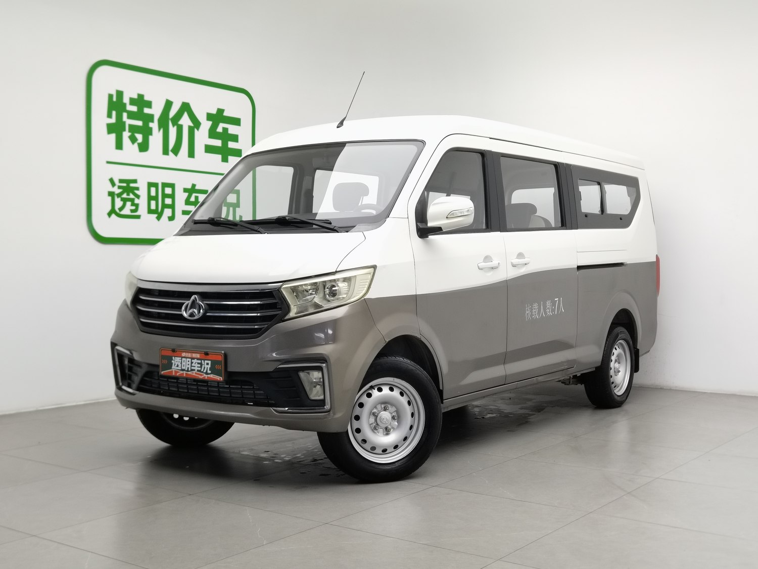 Used Changan Kuayue Kuayue Star V5 2021 1.5 MT