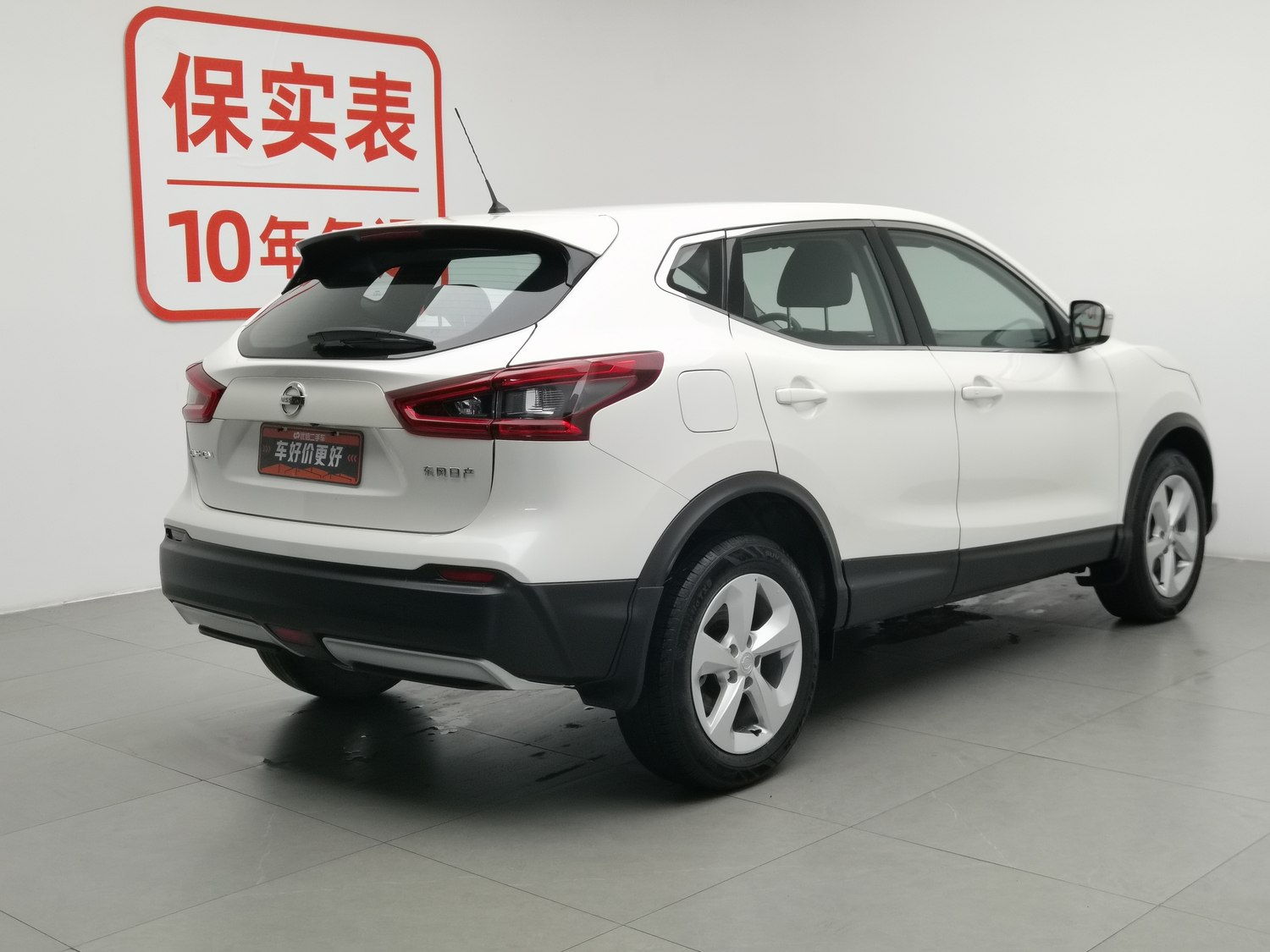 Nissan Qashqai Usado 2022 2.0 AT