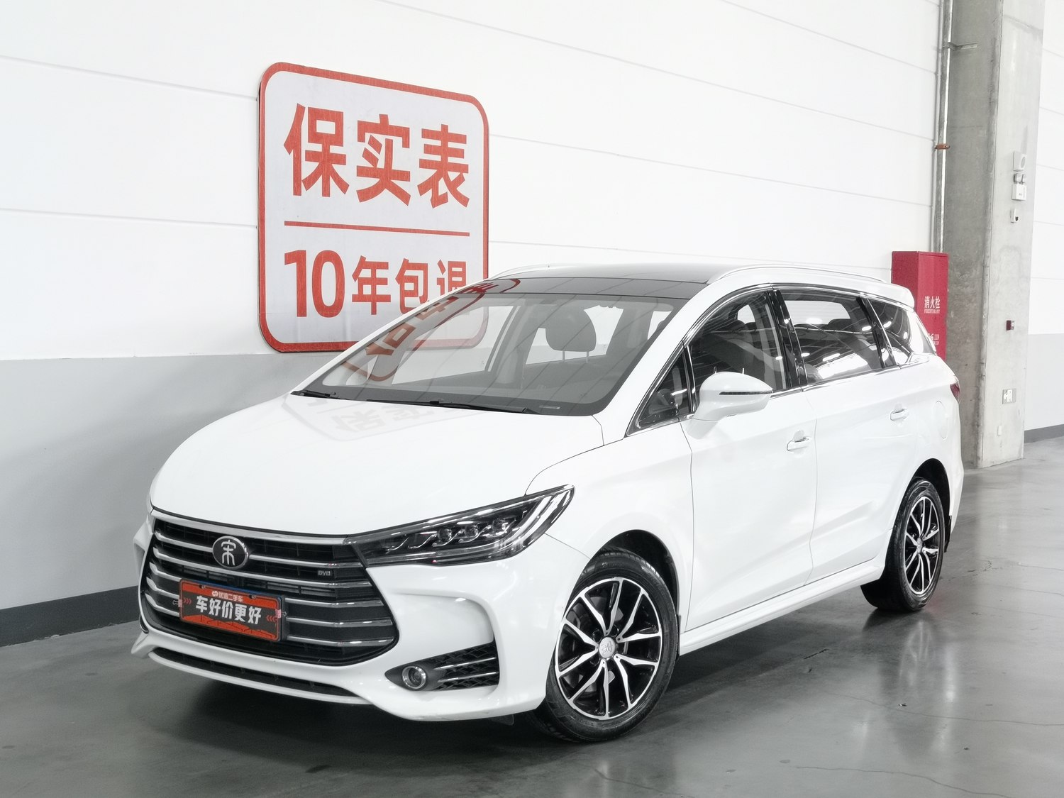 Used BYD Song MAX 2017 1.5 AT