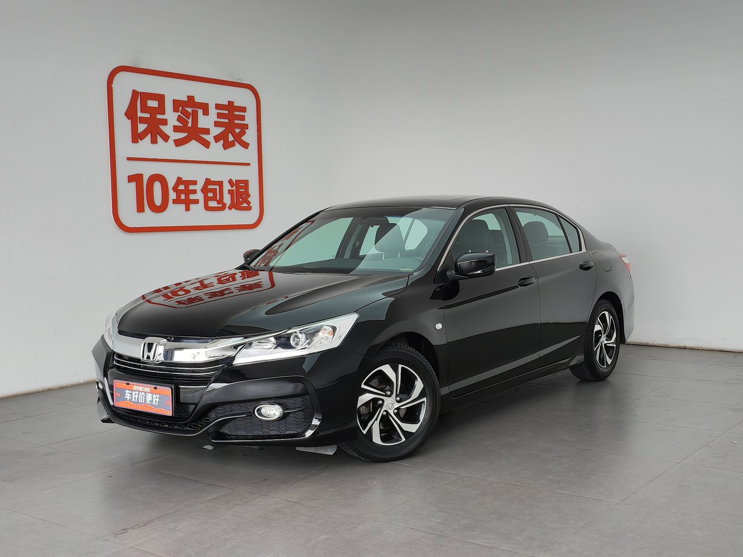 Used Honda Accord 2016 2.0 AT