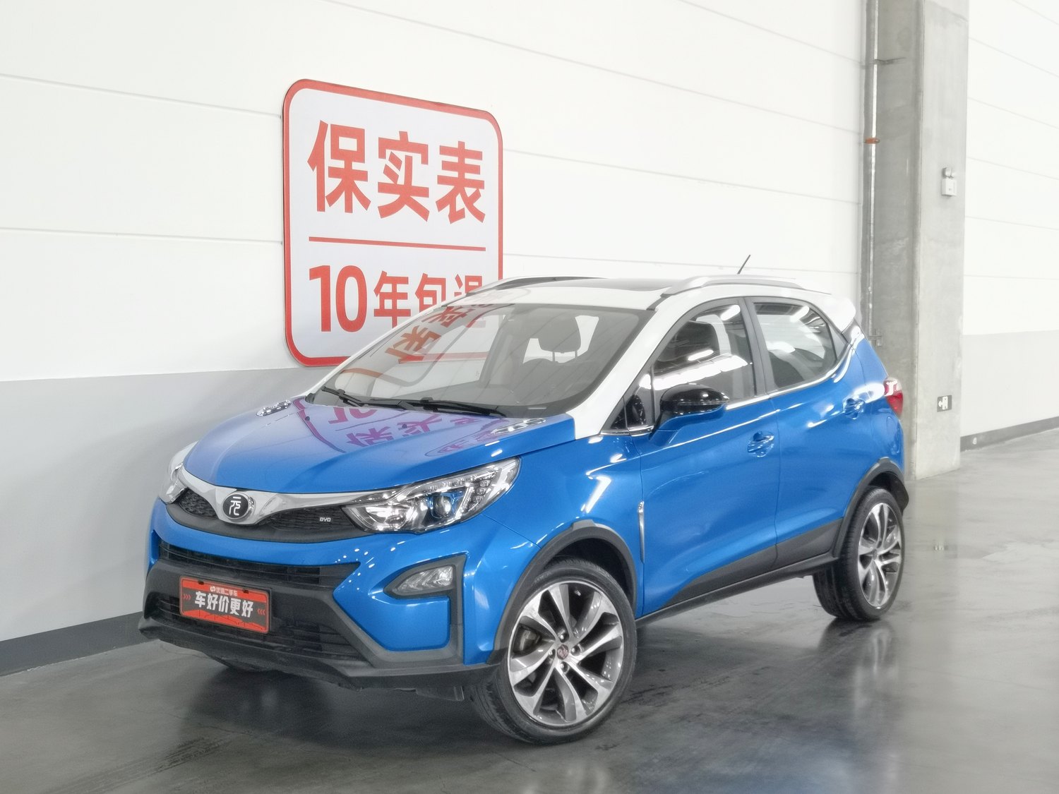 Used BYD Yuan 2016 1.5 AT