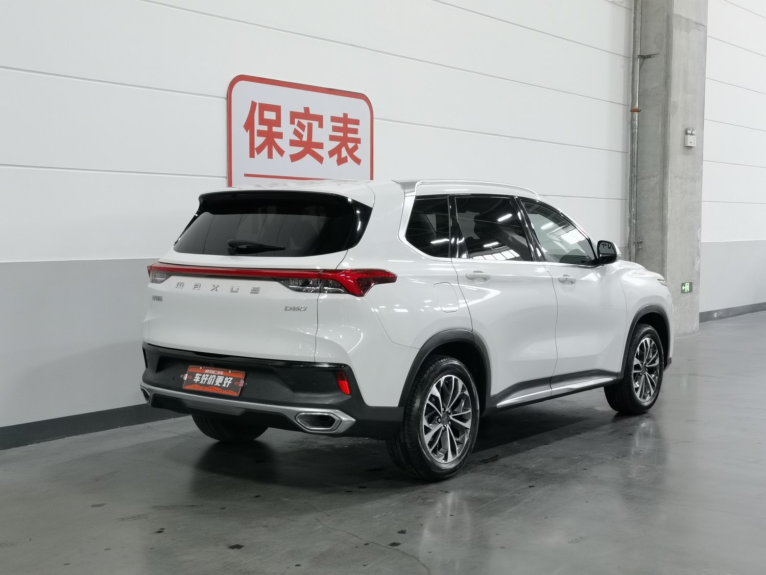 Used SAIC MAXUS D60 2019 1.3 MT