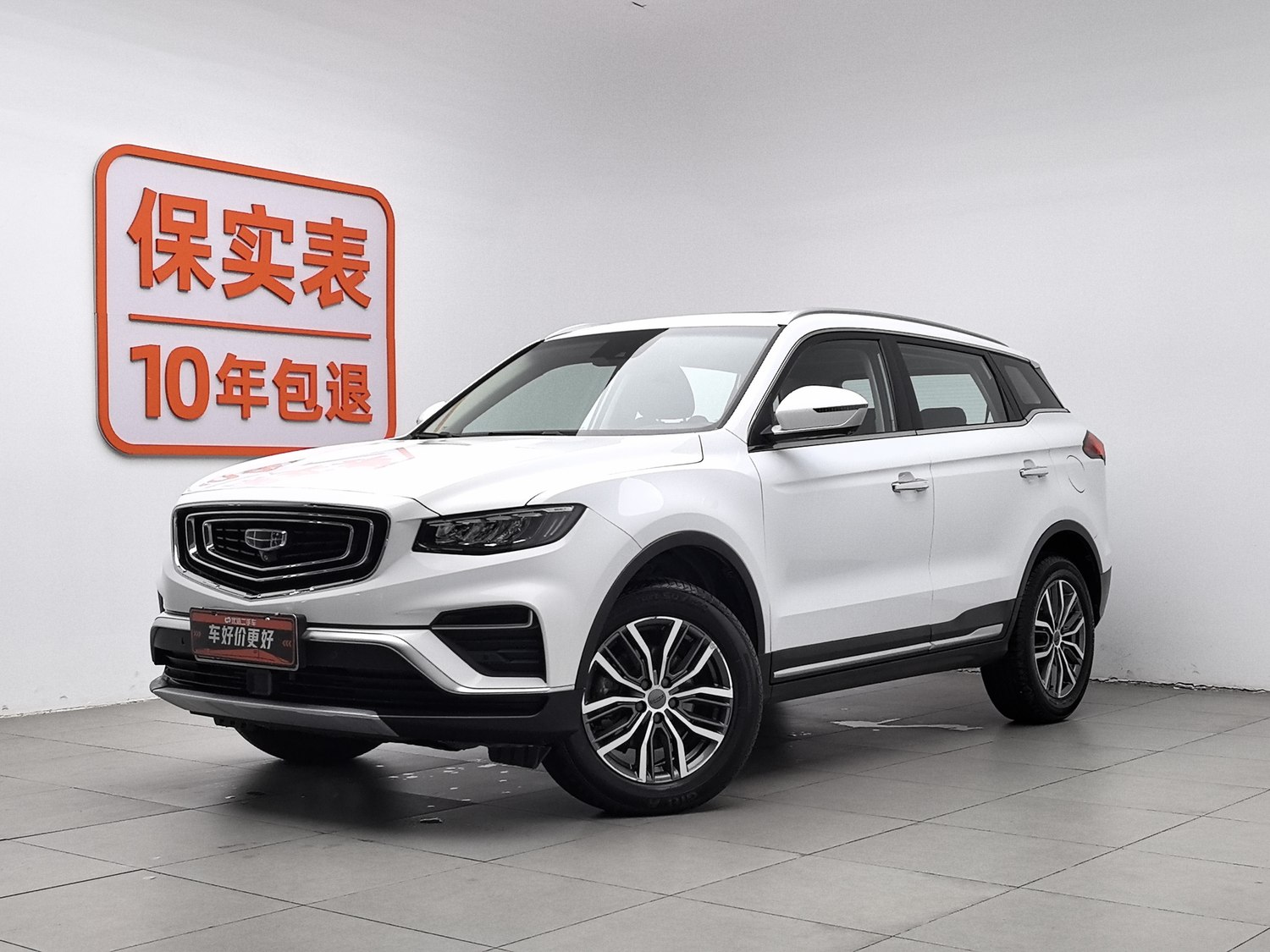 Used Geely Boyue 2020 1.8 AT