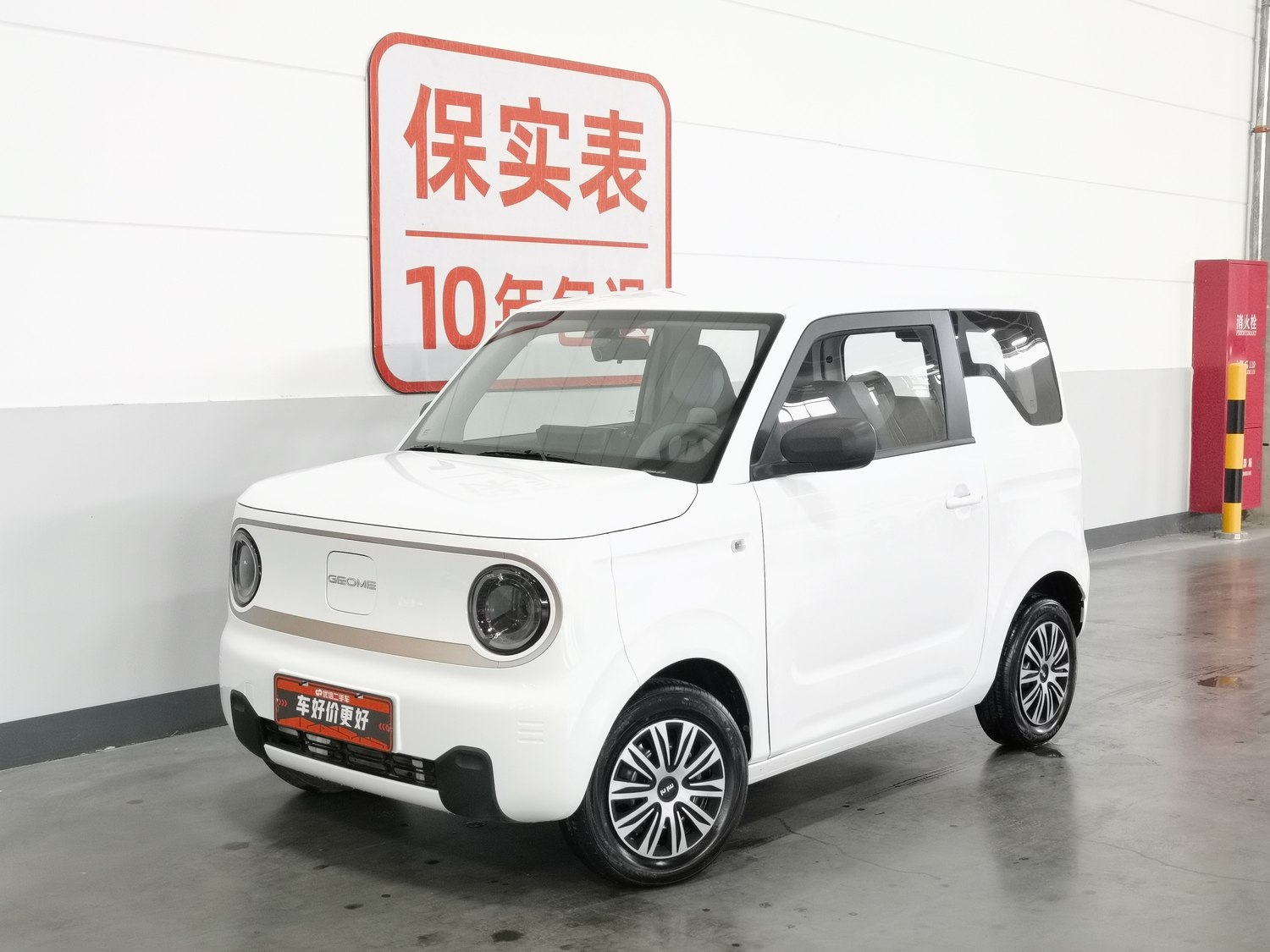 Used Geely Galaxy Panda 2023