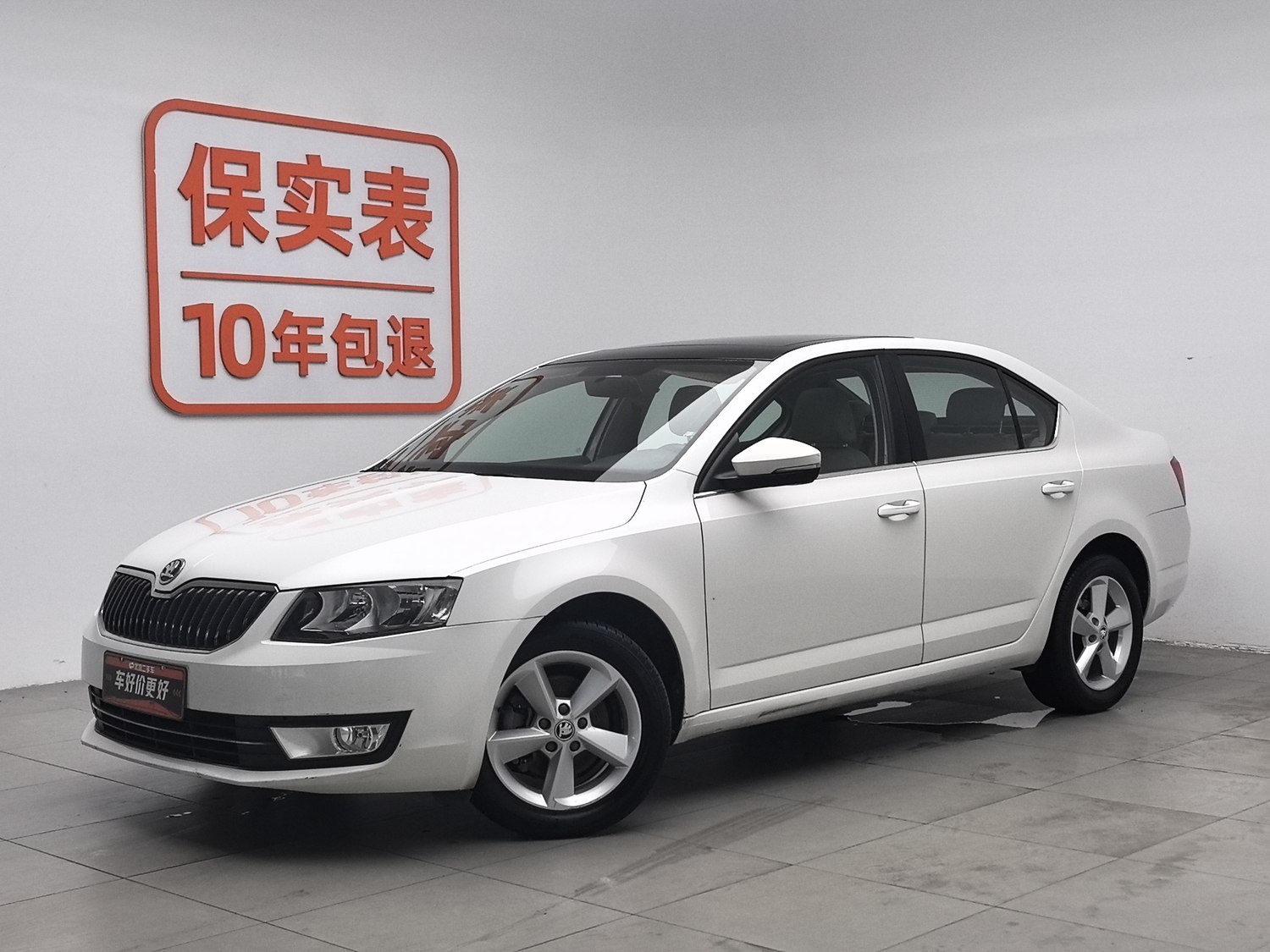 Used Skoda Octavia 2015 1.4 AT