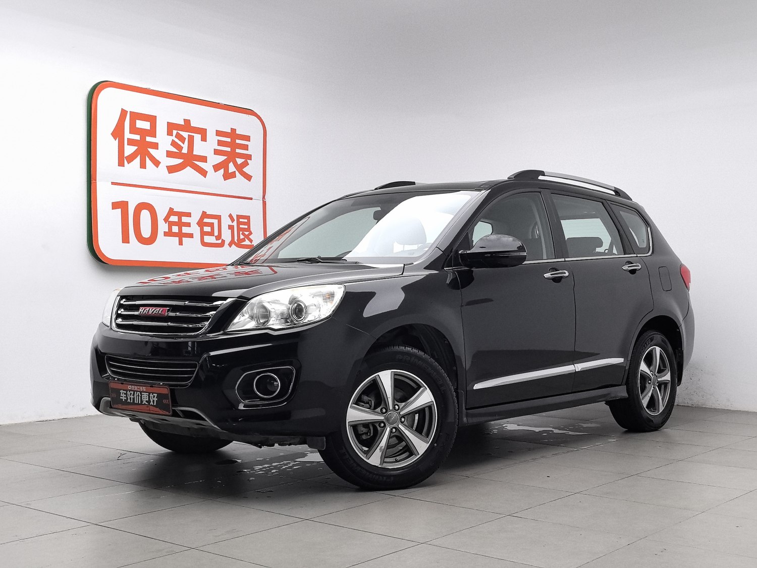Used Haval H6 2015 1.5 MT