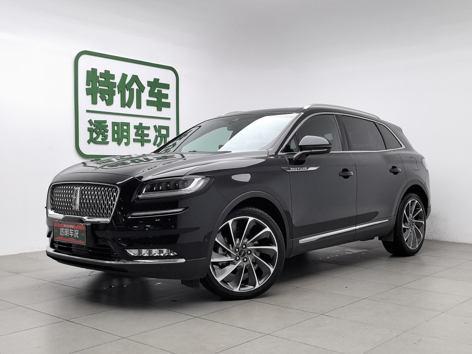 Used Lincoln Nautilus 2021 2.7 AT