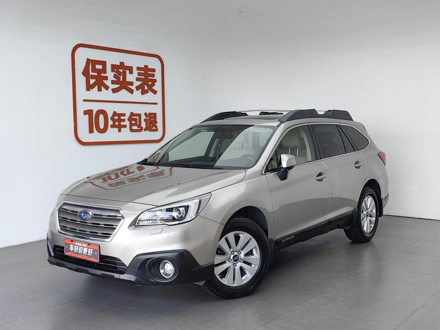 Used Subaru Outback 2015 2.5 AT