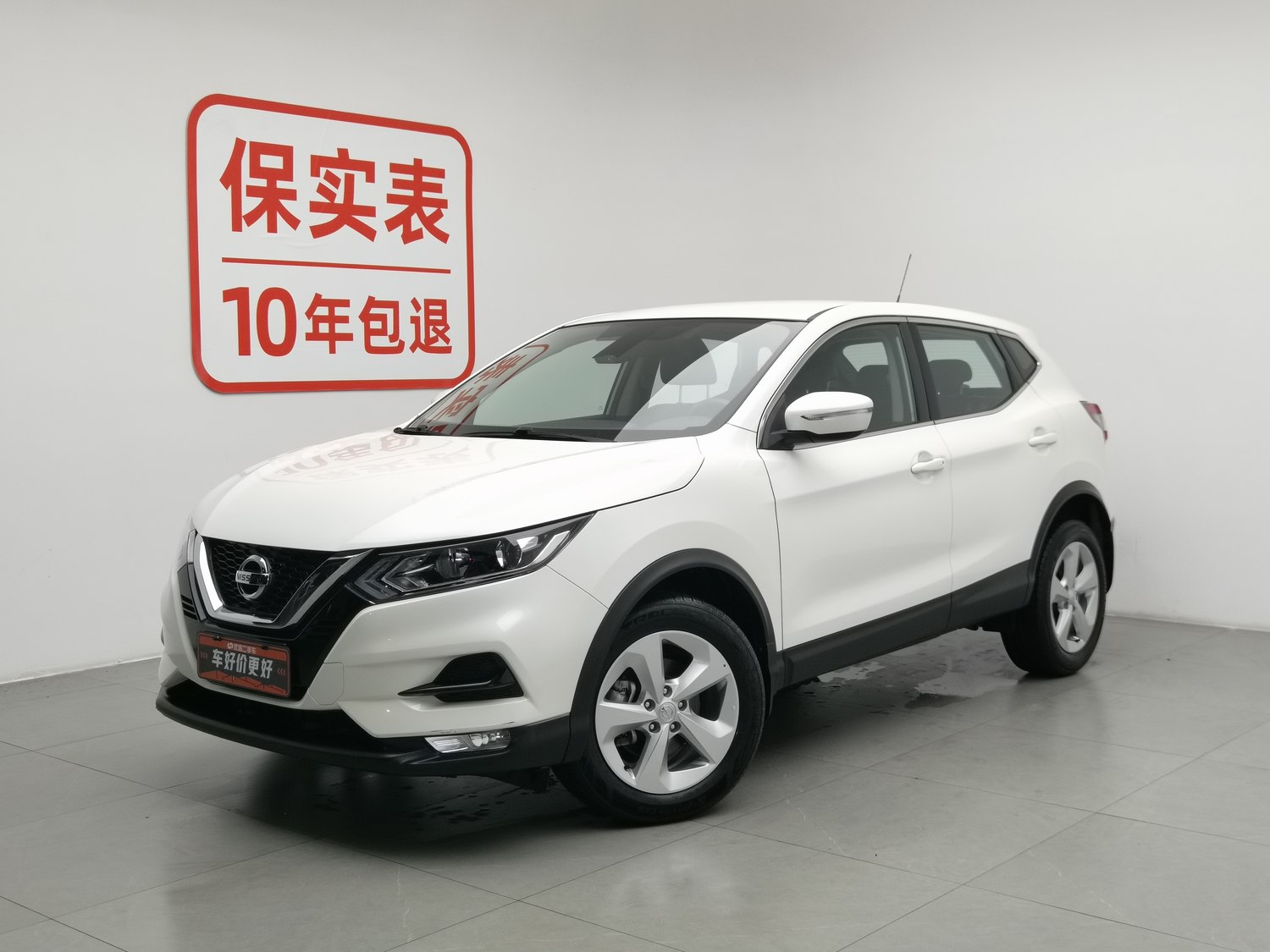 Used Nissan Qashqai 2022 2.0 AT
