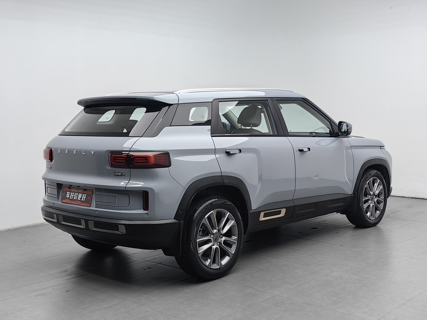 Used Geely Icon 2020 1.5 AT