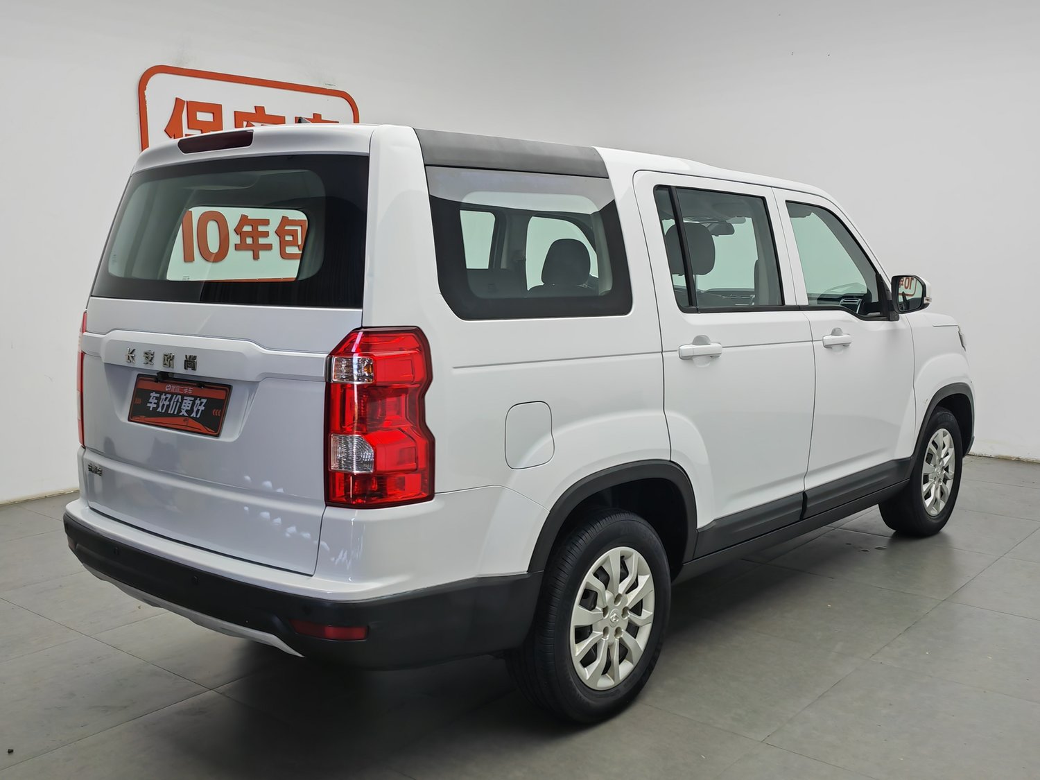 Used Changan Oshan Oshan X70A 2018 1.5 MT